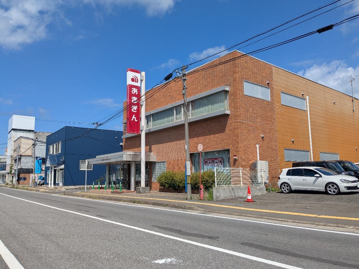 秋田銀行 大館駅前支店まで約1.1km（徒歩14分／車で約4分）　窓口でのお手続きやATMの利用が可能です！
【窓口営業時間】（平日）9:00～15:00、（定休日）土・日・祝日　【ATM営業時間】（平日）8:00～21:00、（土・日・祝日）9:00～20:00