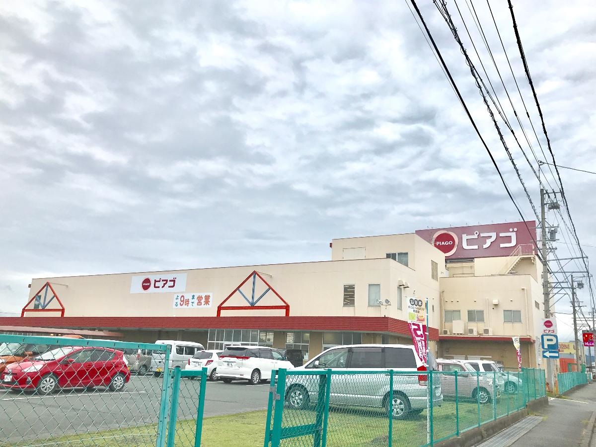 浜松市浜北区於呂 土地 ピアゴ於呂店まで約300m～400m（徒歩4分～5分）　☆営業時間9：00～21：00（１階食品）、10：00～21：00（２階売場・専門店）※毎週日曜日は全館9時オープン。☆百均、パン屋さん、クリーニング店などがあります。