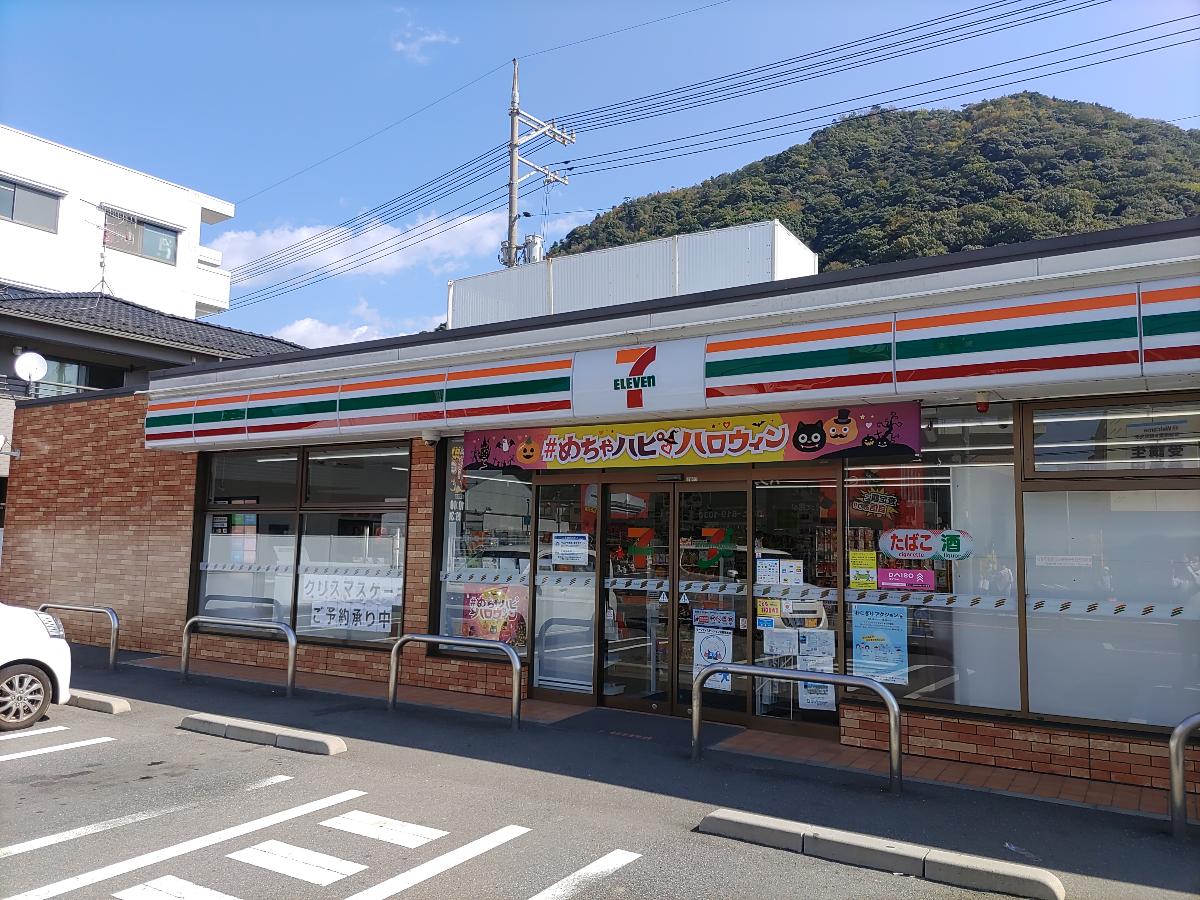 安佐北区可部３丁目 戸建 セブンイレブン　広島可部3丁目店まで約160m（徒歩2分）　急なお買い物に便利。惣菜・冷凍食品も充実！お忙しい中での奥様の時短に一役買ってくれそうです。