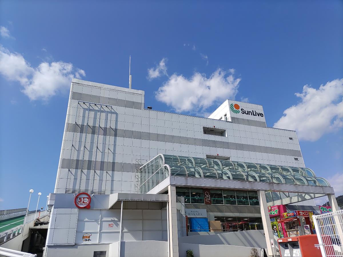 安佐北区可部３丁目 戸建 サンリブ　可部店まで約550m（徒歩7分）　なんでも揃っていて、1日中ご家族揃って楽しめます。週末は家族でショッピングも楽しそうです。