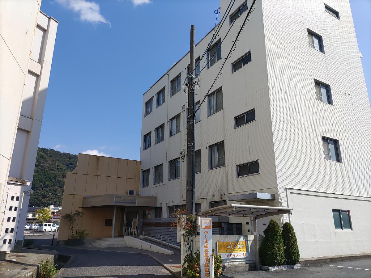 安佐北区可部３丁目 戸建 みしま歯科まで約650m（徒歩9分）　歩いて行ける距離にあると安心です。