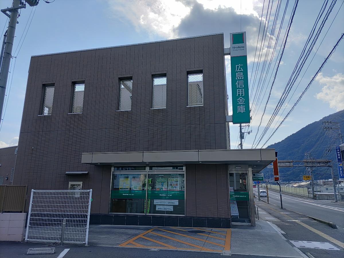 安佐北区可部３丁目 戸建 広島市信用金庫　可部支店まで約950m（徒歩12分）　各種手続き、出入金もスムーズ。急なお買い物の際ATMも使用もできて便利です。