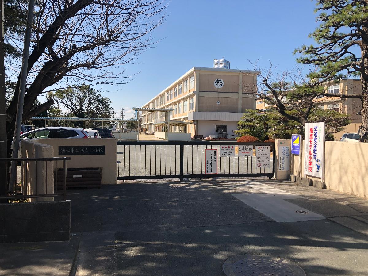 浅間小学校まで約800m（徒歩10分）　低学年のお子様も通いやすい距離です。冬季の夕方暗くなる時期も早く帰宅できてお子様もご両親も安心です。