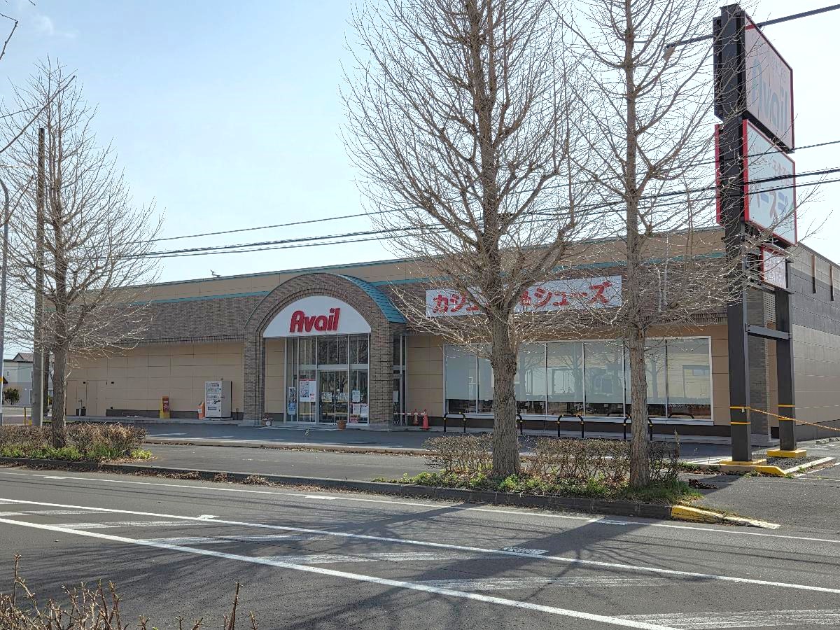 アベイル 千歳店まで約995m～1km（車で約2分）　靴や服などの取り扱いがあります。