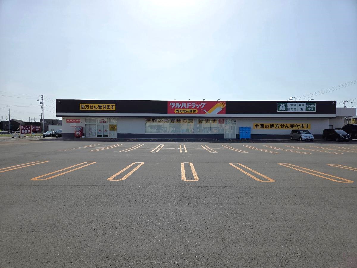 ツルハドラッグ 千歳北陽店まで約745m～930m（徒歩10分～12分）　不意の発熱でもすぐに薬の用意が出来て安心です。