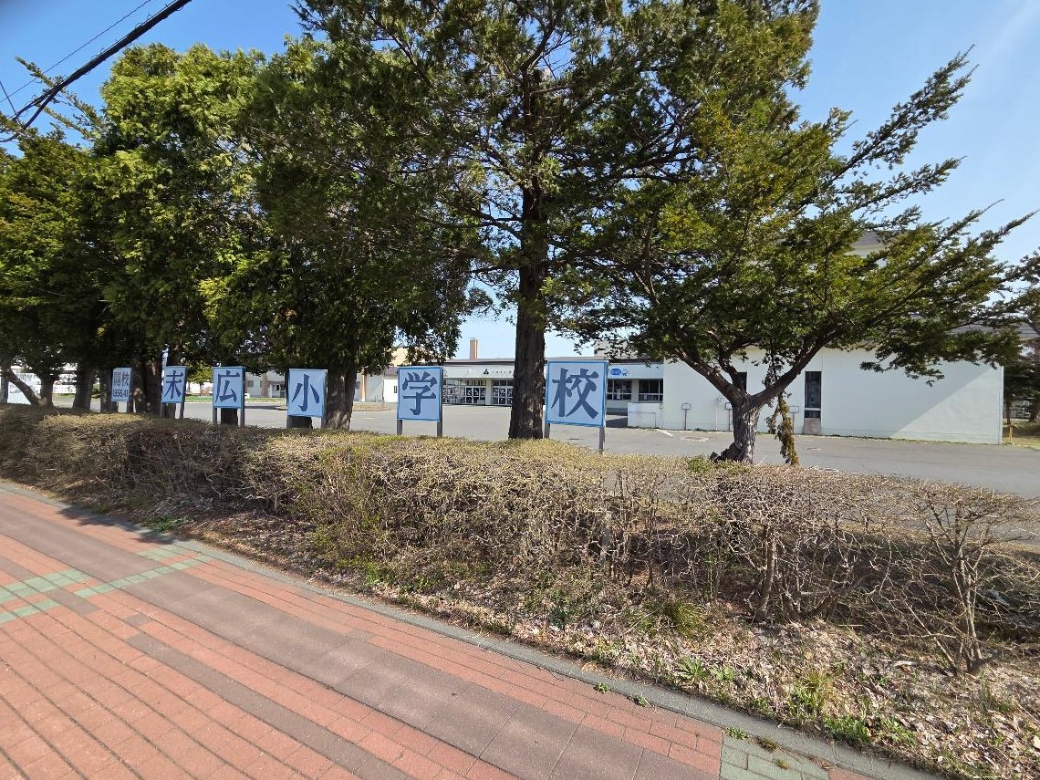 末広小学校まで約1.1km～1.2km（徒歩14分～15分）　少し距離はありますが、6年間で体力が付きそうですね！