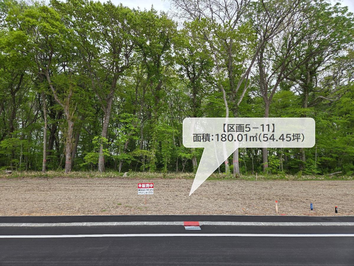 区画5-11：180.01㎡(54.45坪)　付近には複数のコンビニがあるので、気分によって選ぶことができます！　