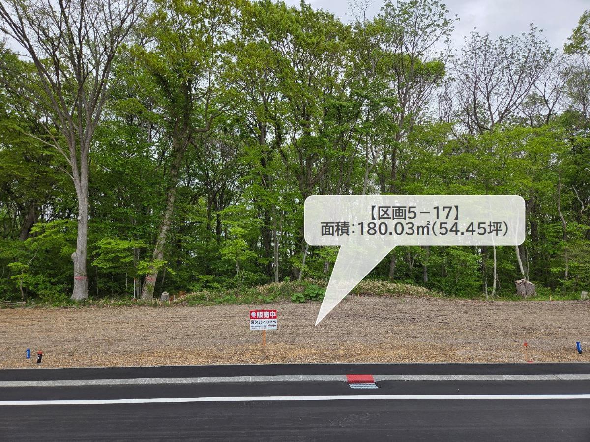 区画5-17：180.03㎡(54.45坪)　スーパーや薬局は車で5分圏内！週末のまとめ買いもしやすいです！　