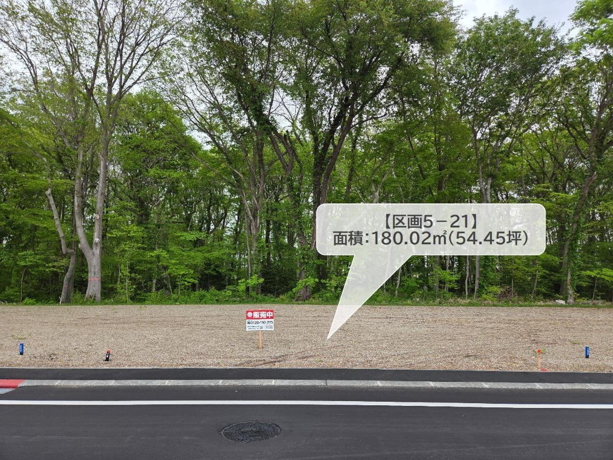 区画5-21：180.02㎡(54.45坪)　緑のある街並みに心がなごみますね。　