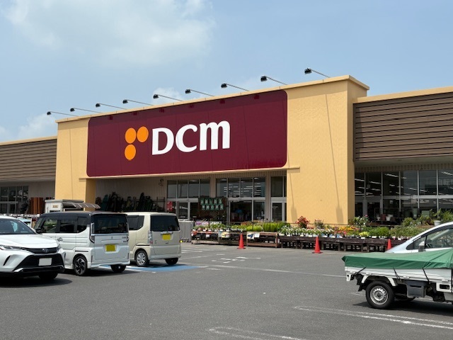 DCM筑西横島店まで約1km（徒歩13分）　全国展開の安心できるホームセンターです。