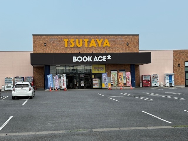 TSUTAYA下館店まで約750m（徒歩10分）　音楽、本、ゲームなど様々な取り扱いがあります。