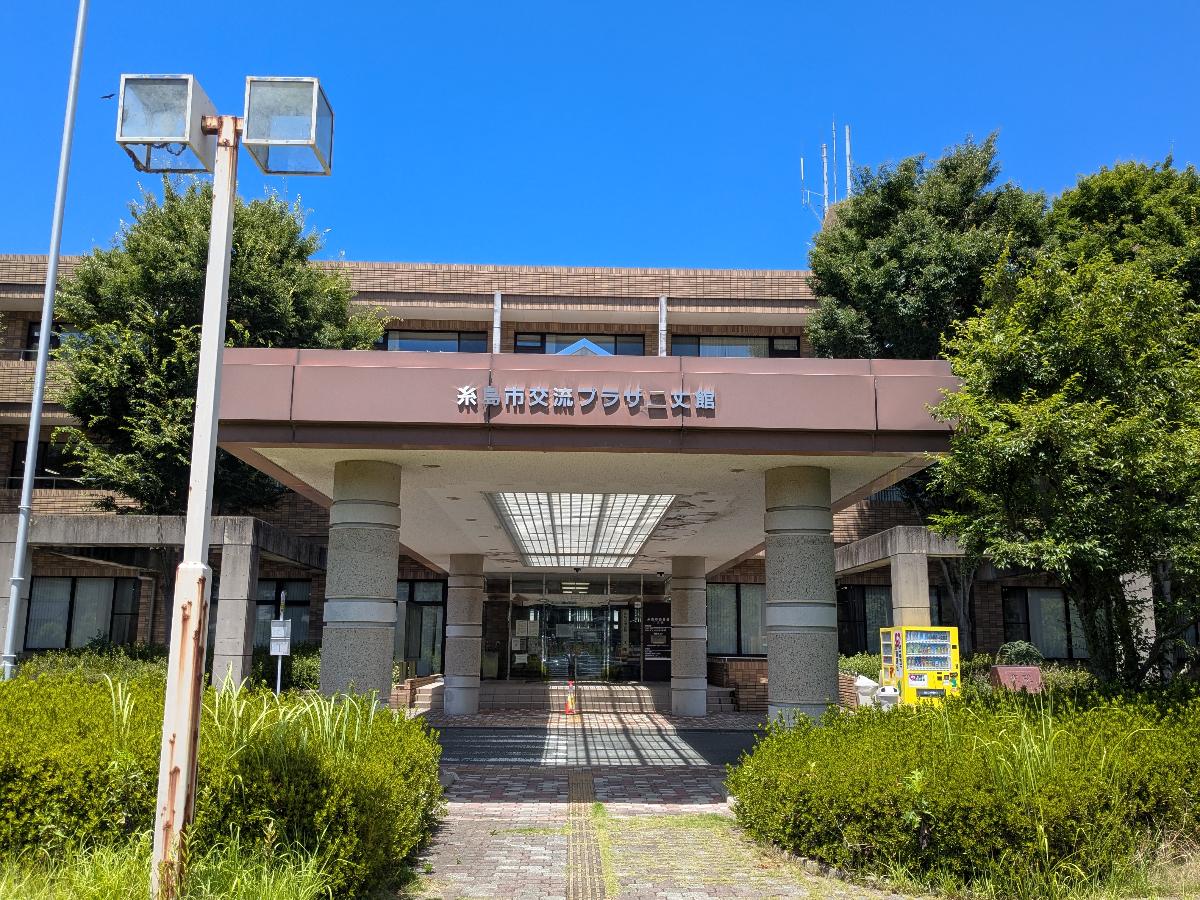 糸島市交流プラザ二丈館まで約800m　JR筑前深江駅から徒9分（約700 m）の所にあり、利便性の高い施設です。
地域の集いの場として清潔に保たれ、地域行事や高齢者の利用など、生活に根付いた施設として愛されています。多目的スペースや会議室も備えており、市民活動や集会に便利です。