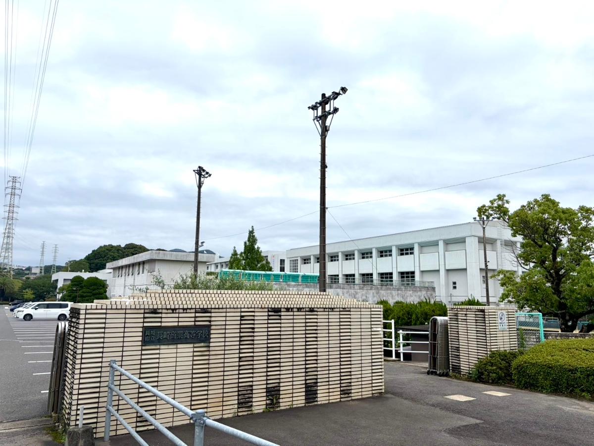 長崎市立長崎商業高等学校まで約1.8km（徒歩23分）　商業に関する専門的な学びや実践的な活動、部活動、学校行事、地域と連携した取り組みなど、多様な経験を通して、自らの可能性に気付き、それぞれの進路を主体的に切り拓いていけるよう生徒たちを支えてくれています。