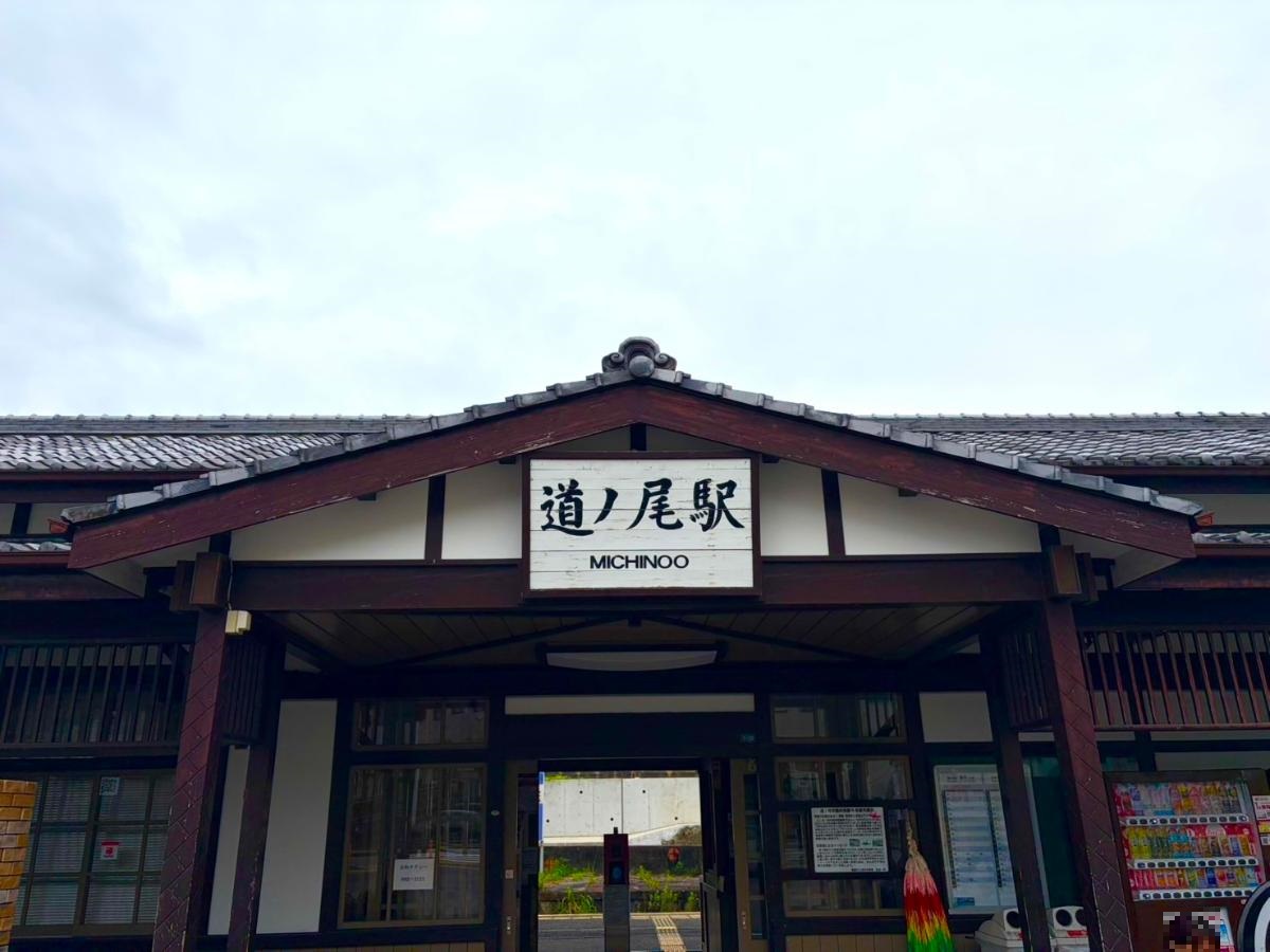 JR「道ノ尾」駅まで約1.3km（徒歩17分）　市内・諫早方面への通勤・通学に便利です。