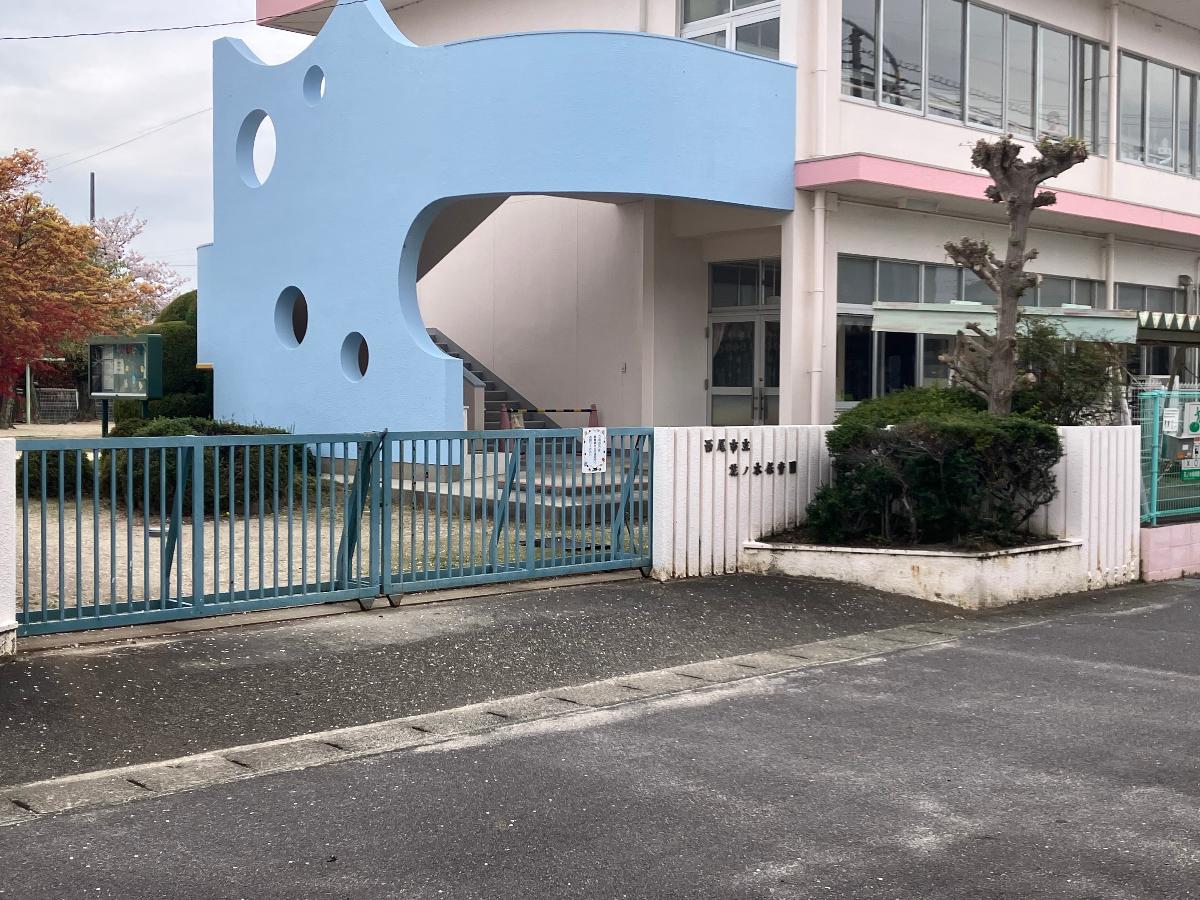 西尾市立花ノ木保育園まで約900m（徒歩12分／車で約3分）　お子様の送り迎えをするママやパパには程よい距離で嬉しいですね。朝の忙しい時間帯も安全に送り出せます！