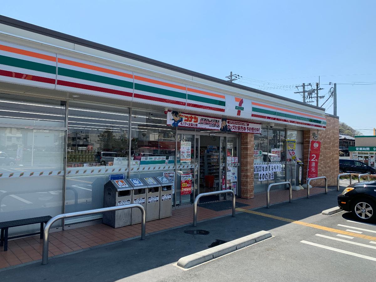 加西市北条町古坂 土地 セブンイレブン加西北条横尾店まで約650m（徒歩9分）　24時間営業！急なお買い物に便利。惣菜・冷凍食品も充実！お忙しい中での奥様の時短に一役買ってくれそうです♪