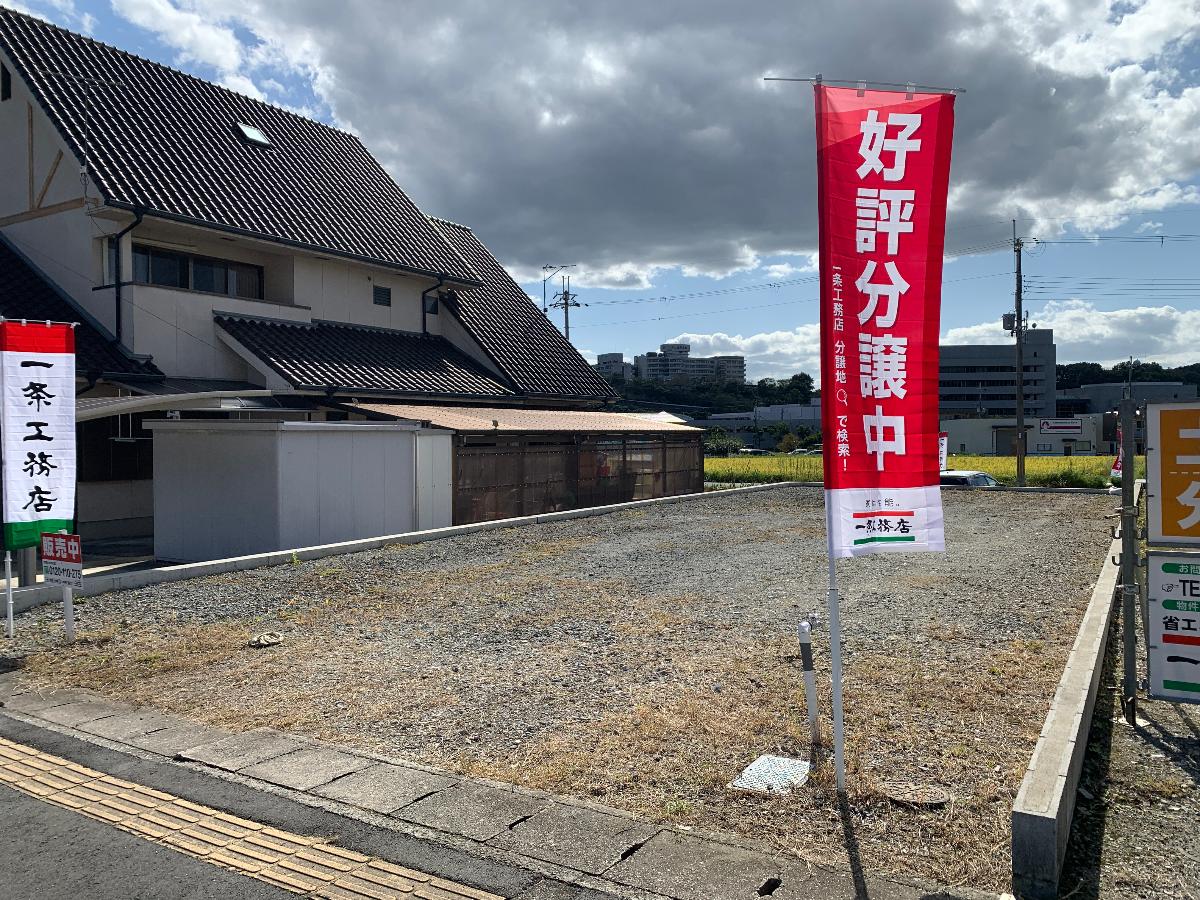 加西市北条町古坂 土地 綺麗な整形地です☆(写真：区画3)　