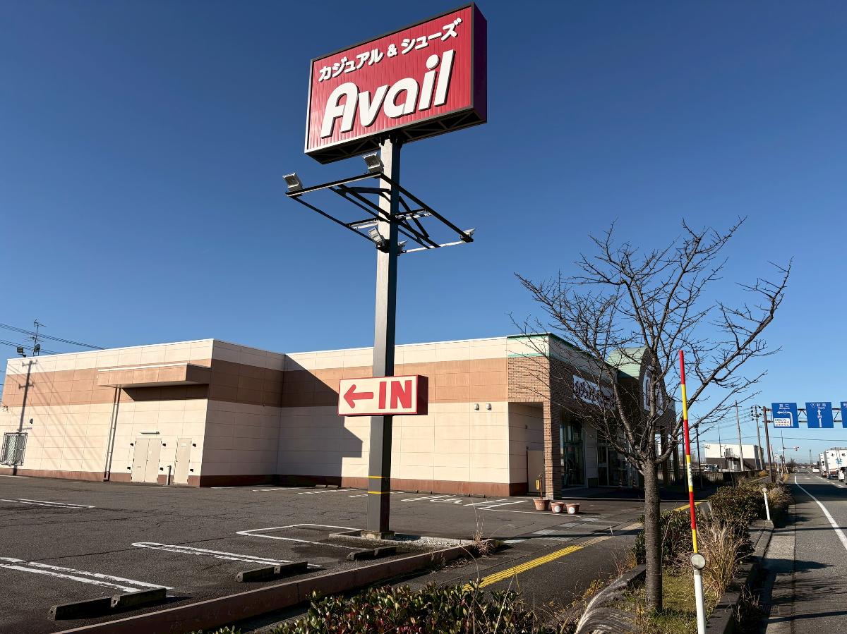 アベイル西新発田店まで約760m～960m（徒歩10分～12分／車で約3分～約4分）　衣料品がお買い求めやすく、近くて便利です。営業時間は10:00～19:00です。（水・木曜日は、18：00まで。）
