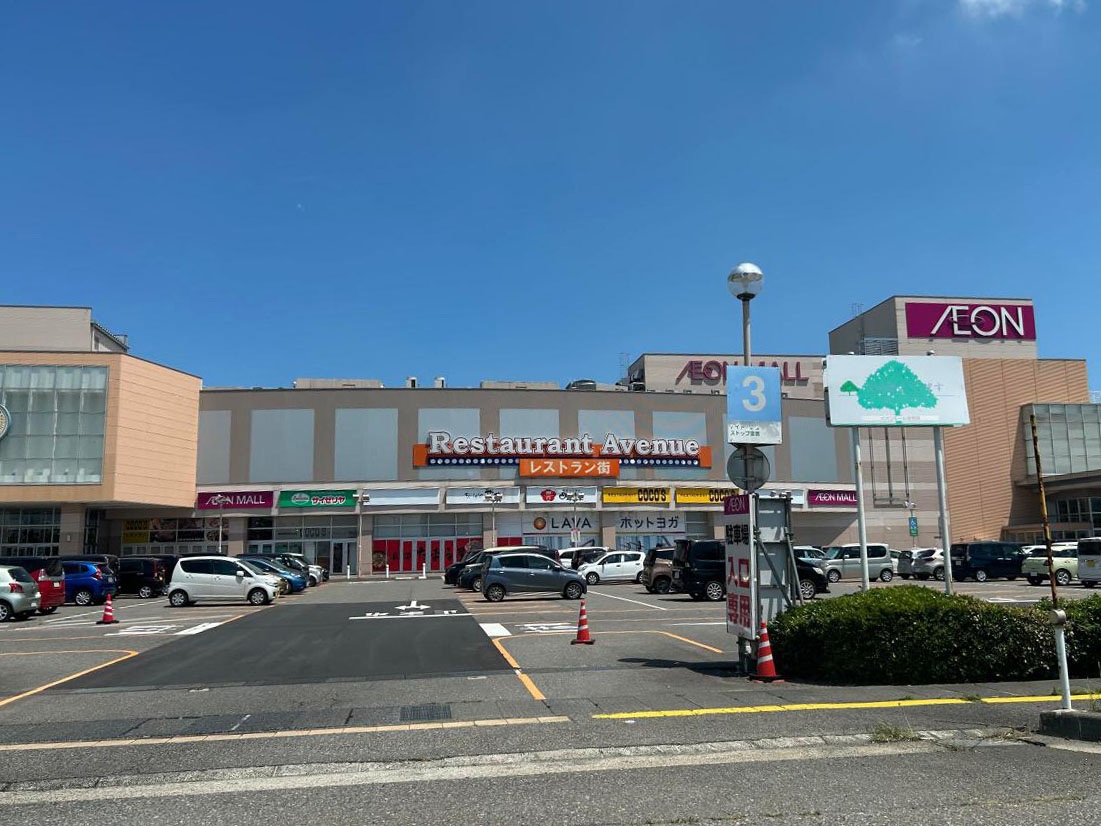 イオンモール新発田店まで約1.3km（徒歩17分）　お買い物にとても便利なショッピングモールです。
