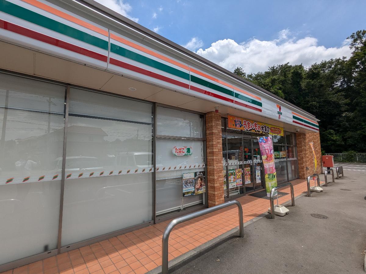 セブンイレブン　小山雨ケ谷西店まで約750m（徒歩10分／車で約2分）　徒歩10分圏内24時間営業です。