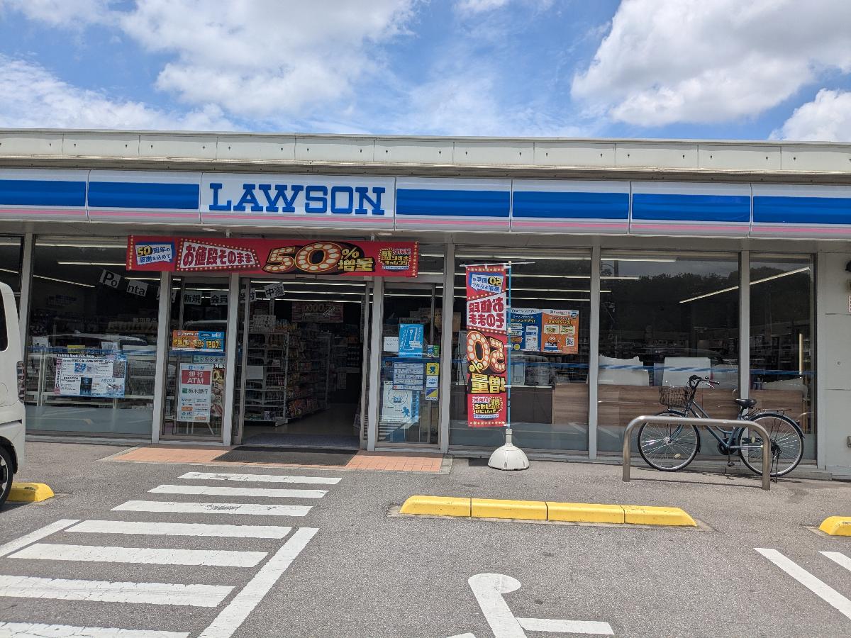 ローソン　小山神鳥谷店まで約1.2km（徒歩15分／車で約3分）　24時間営業のコンビ二エンスストアです。
