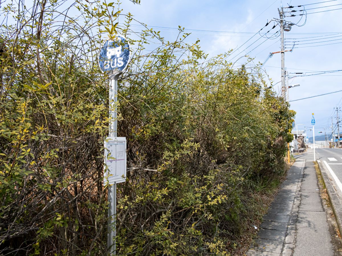 「三雲コミュニティセンター」バス停まで約750m（徒歩10分）　最寄のバス停です。※最新の時刻表は運行会社様のHPなどをご確認ください。