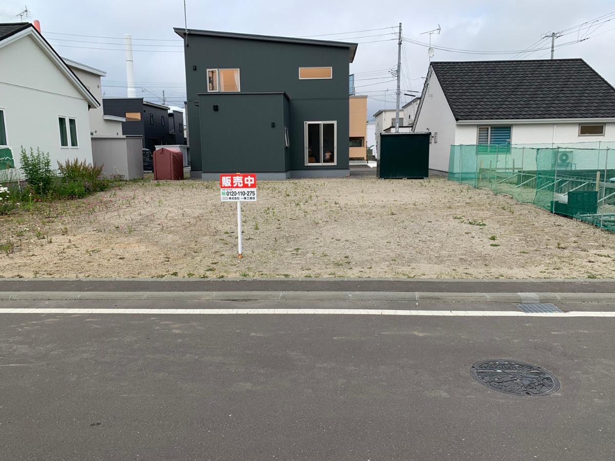 セントラルタウン弥生　第二期