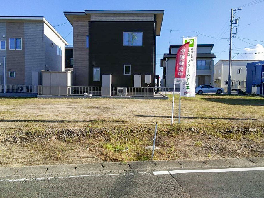 アイタウン　鈴鹿市末広南