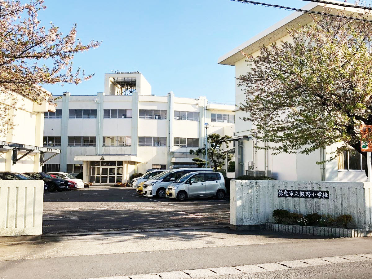 アイタウン　鈴鹿市末広南 土地 飯野小学校まで約1.3km（徒歩17分）　全校児童数は約630人、１学年は約100人前後です。1学年のクラス数は3～4クラス、1クラスあたりの児童数は30人前後です！