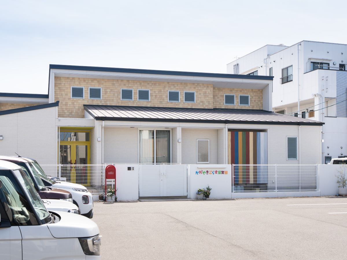 かがやきぷらす保育園まで約650m～680m（徒歩9分）　自園調理を行っており、食育にも力を入れています。アレルギー対応なども相談しやすい環境で安心です。