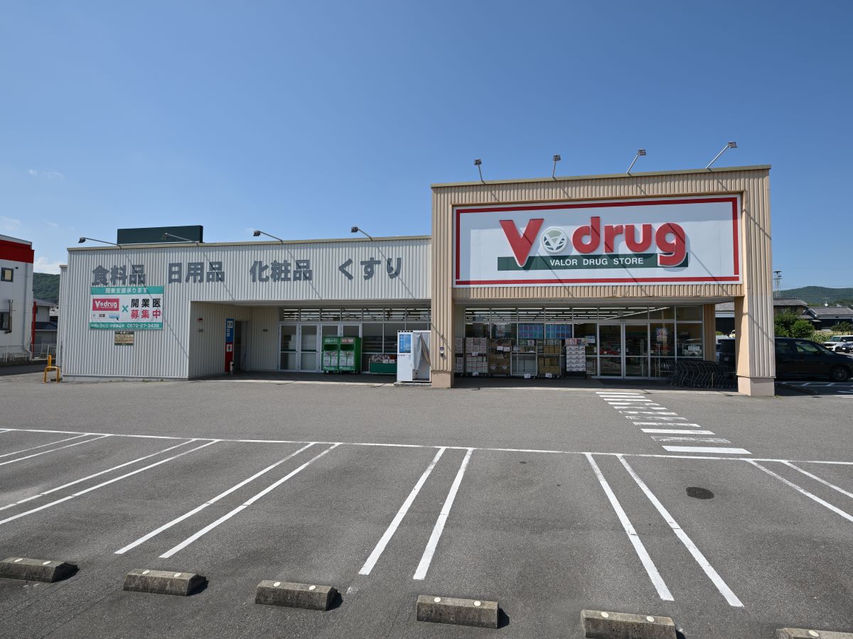 V・drug 鵜沼店まで約650m（徒歩9分）　近くにドラッグストアがあると、お子様が急に体調を崩された時も安心です。【営業時間】9:00～21:00