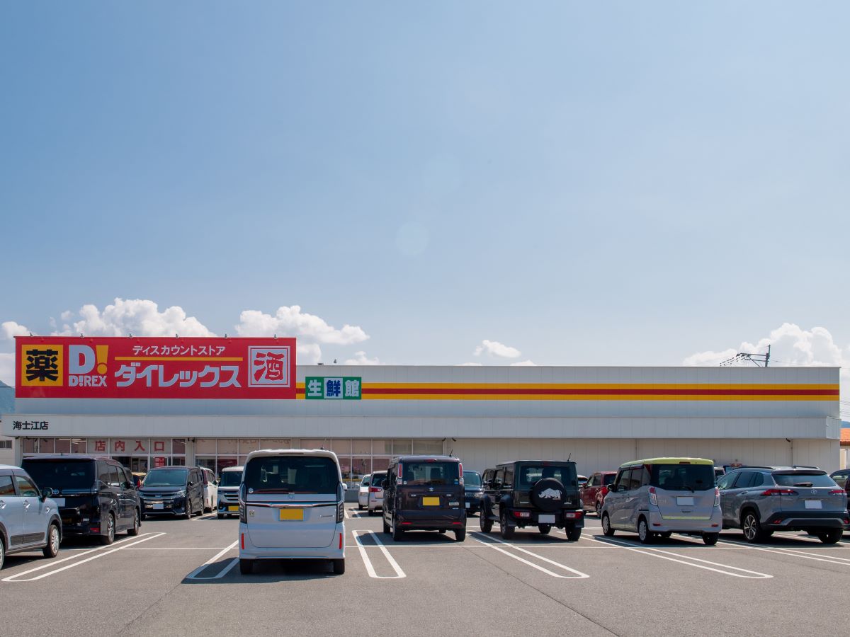 ダイレックス 海士江店まで約1.5km～1.6km（徒歩19分～20分／車で約5分）　食料品から日用品や医薬品まで、幅広い品揃えと家計に優しい価格帯で日々の生活を支えていくれるお店です！ 【営業時間】9:00～22:00