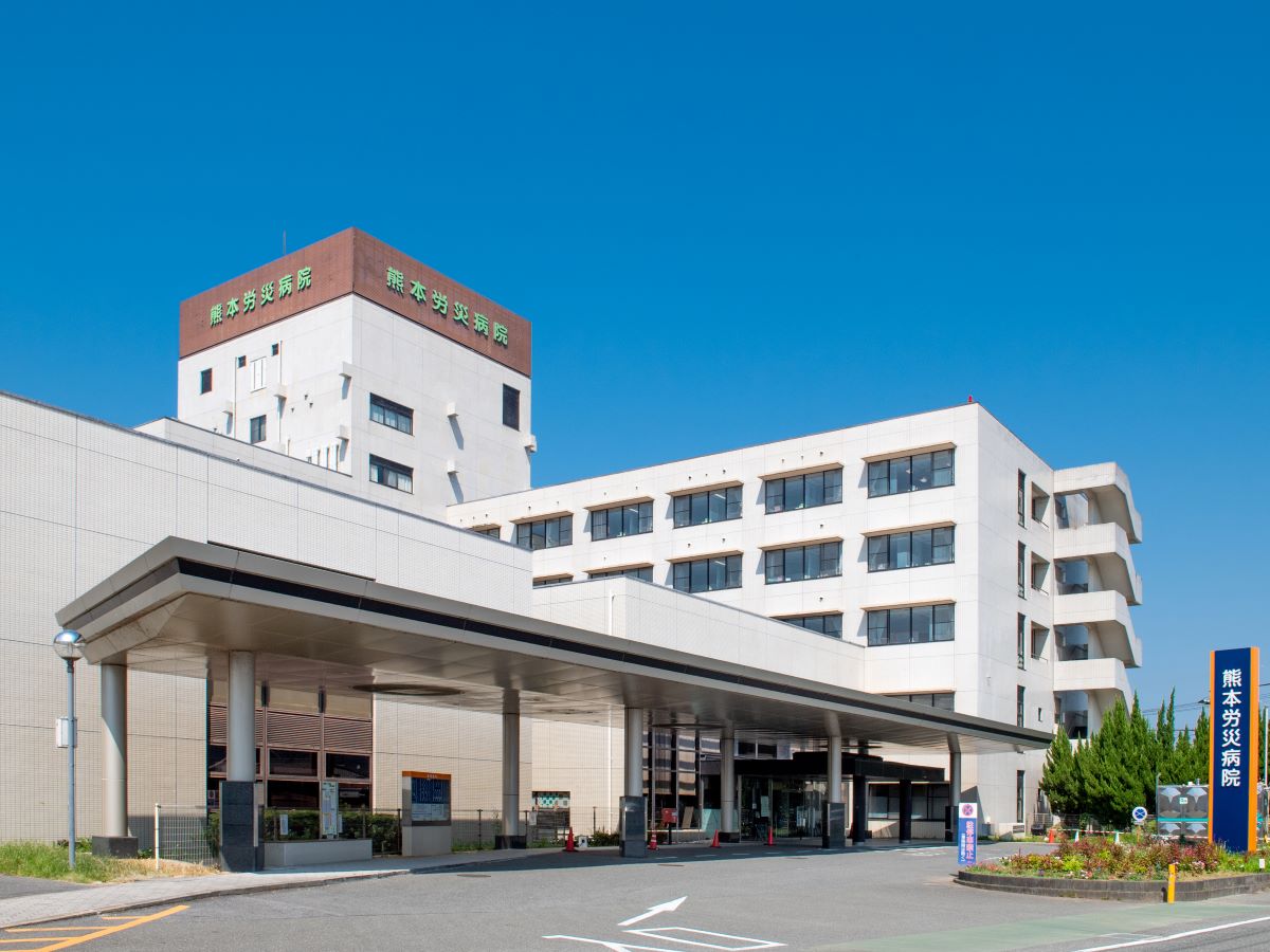 熊本労災病院まで約1km（徒歩13分）　熊本県南地域における中核病院の１つとして、救急医療をはじめとする地域の高度専門医療を担っている総合病院です。 【外来受付時間】8:15～11:00　【休診日】土・日・祝、年末年始　※診療科により異なるため、詳細は公式HPをご確認ください。