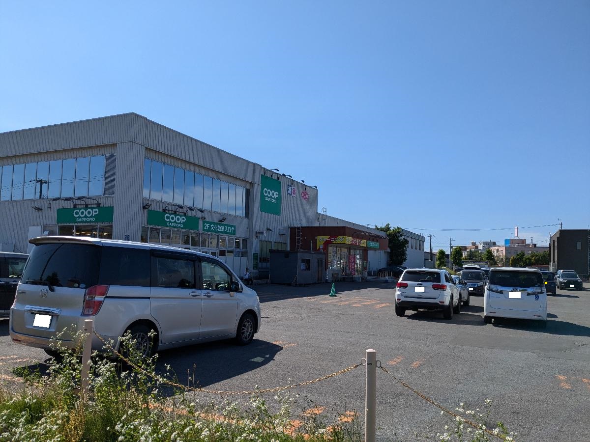 コープさっぽろ滝川店まで約750m（徒歩10分）　大きなスーパーマーケット。パン屋・クリーニング店も併設してます。