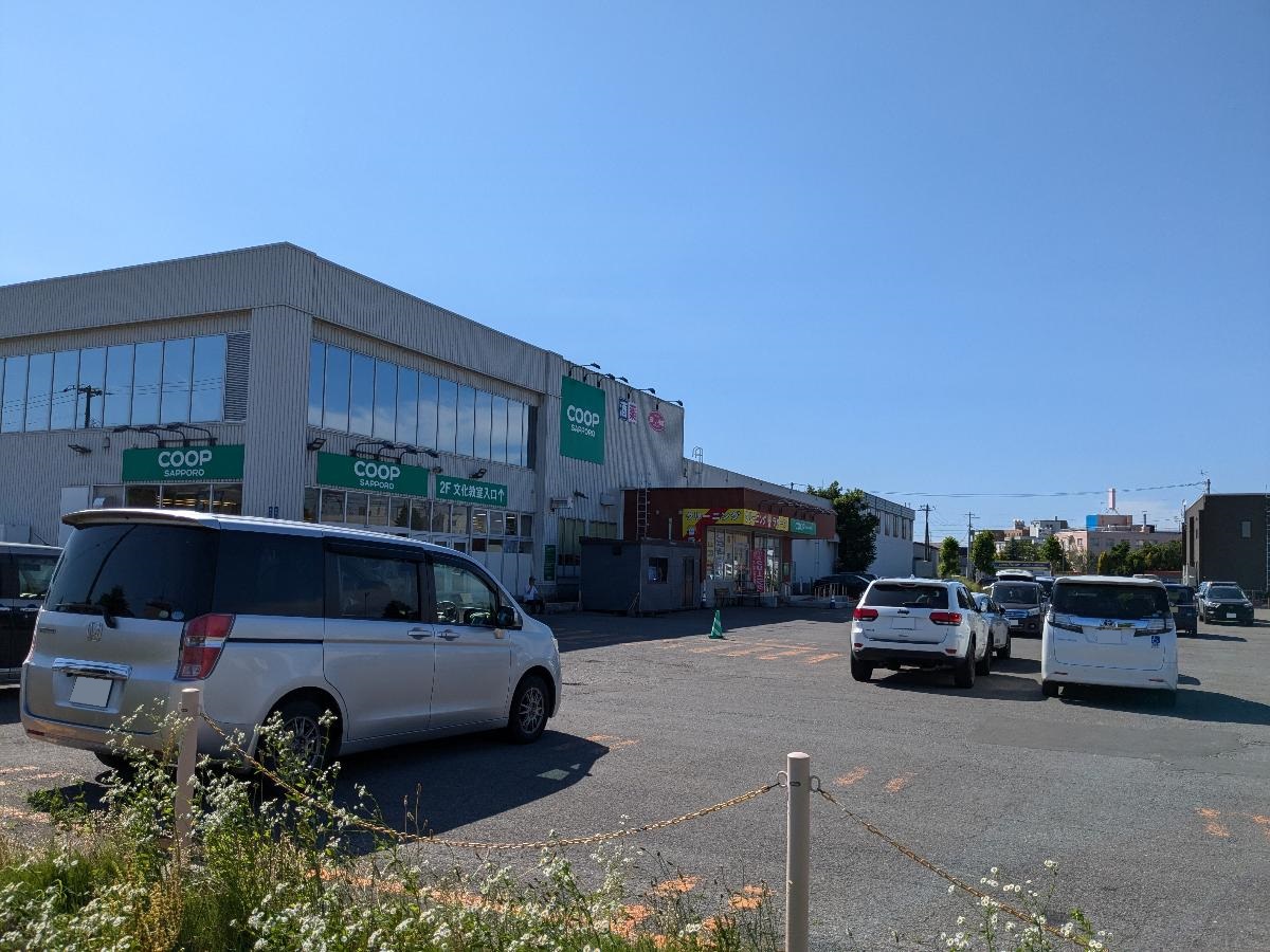 コープさっぽろ滝川店まで約750m（徒歩10分）　大きなスーパーマーケットで、医薬品なども販売しています。その他、パン屋・クリーニング店も併設しているお店です。【営業時間】(毎日)9:00～21:00　※売場・店舗によって営業時間が異なります。詳細は公式HPをご確認ください。