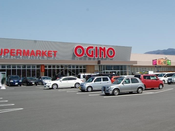 オギノ竜王駅前店まで約1.3km（徒歩17分／車で約5分）　【営業時間】9：30～21：00　駅前のスーパなので、帰り道にお買い物するのに便利です。地元食材も置いてあるのでお土産として買っていくのもいいですね。
