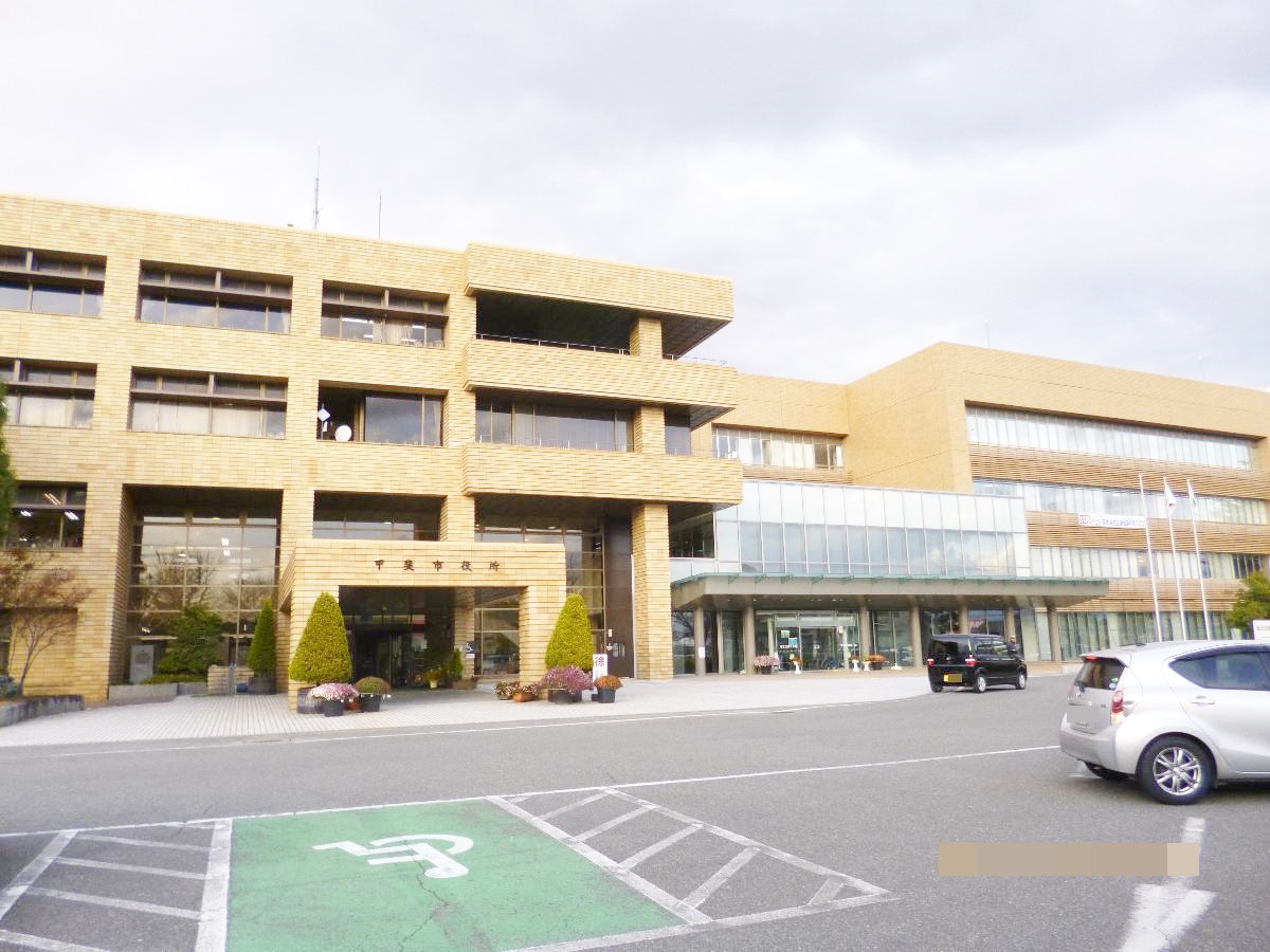 甲斐市篠原Ⅲ 土地 甲斐市役所まで約450m～500m（徒歩6分～7分）　市役所の本庁。夜間や休日窓口を開設しています。公民館が併設されていて、市民講座が開かれています。子供向けからシニア向けまで対象が幅広く、あっという間に予約が埋まるほど人気があります。