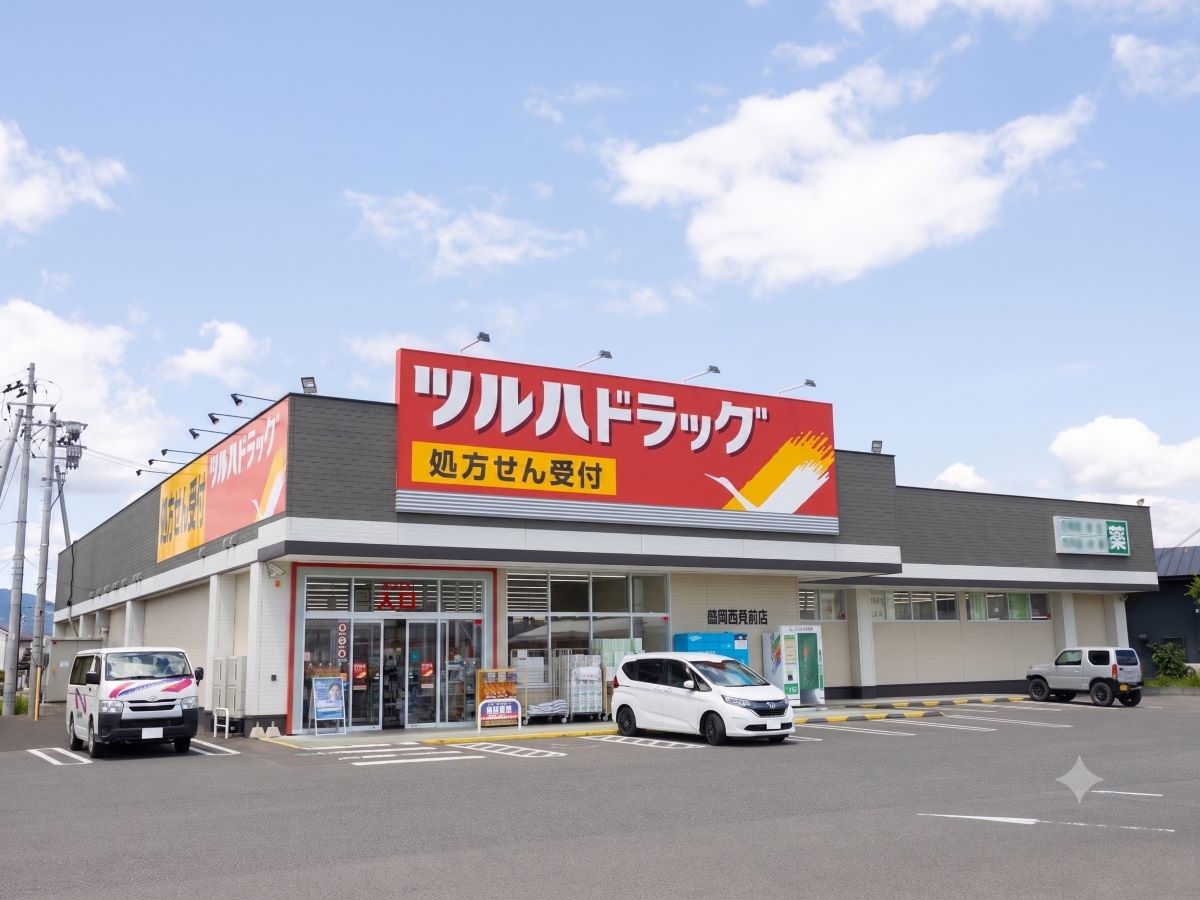 ツルハドラッグ 盛岡西見前店まで約750m（車で約2分）　9時～23時まで営業！遅い時間でも日用品が買えるのは安心ですね。