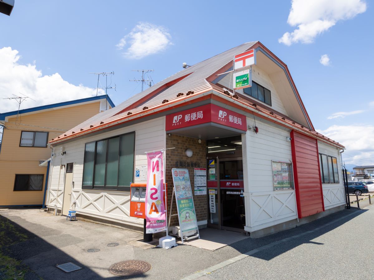 盛岡見前郵便局まで約1.1km（徒歩14分）　なにかと日々利用する郵便局も徒歩圏内です！