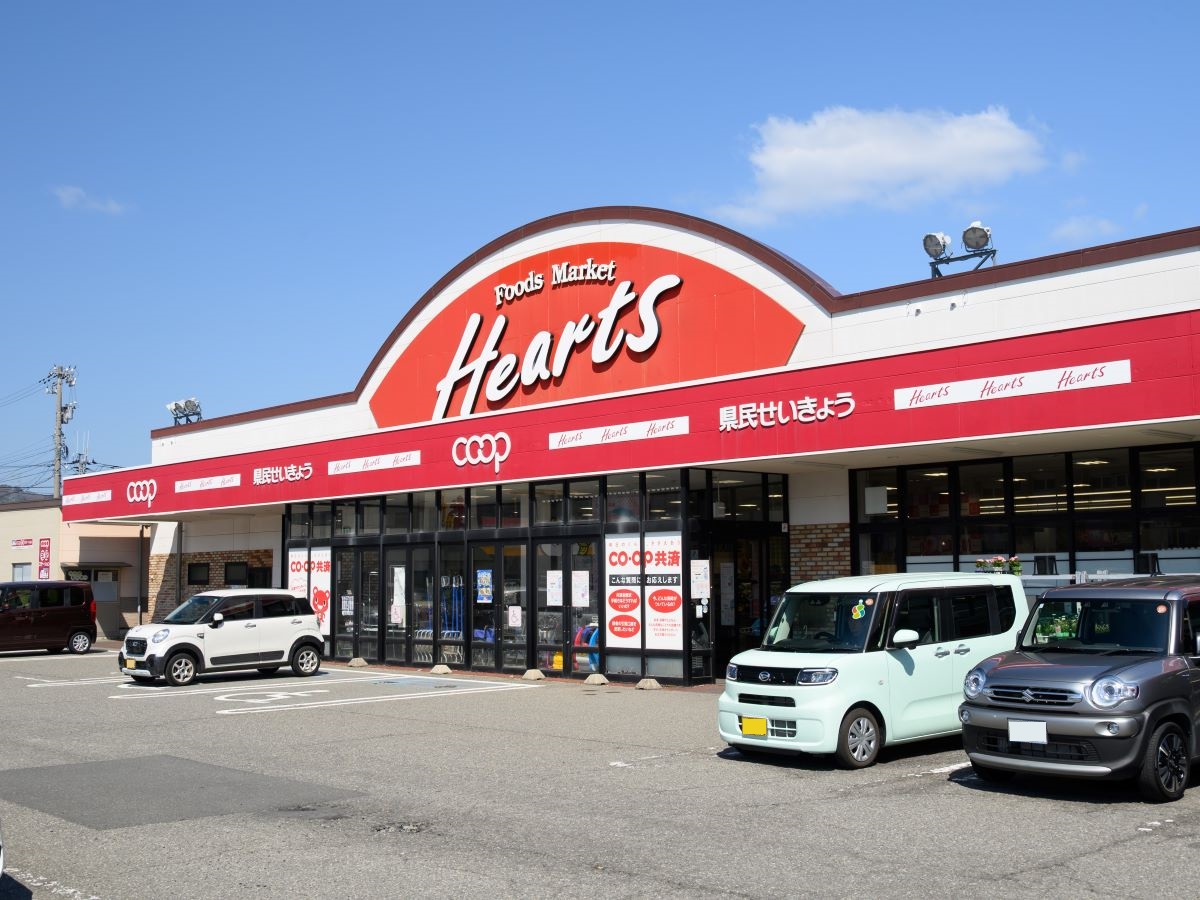 ハーツつるがまで約720m（徒歩9分）　日用品や食料品など、毎日の生活で必要なものをすぐに買いに行ける距離です。【営業時間】9:00～22:00

