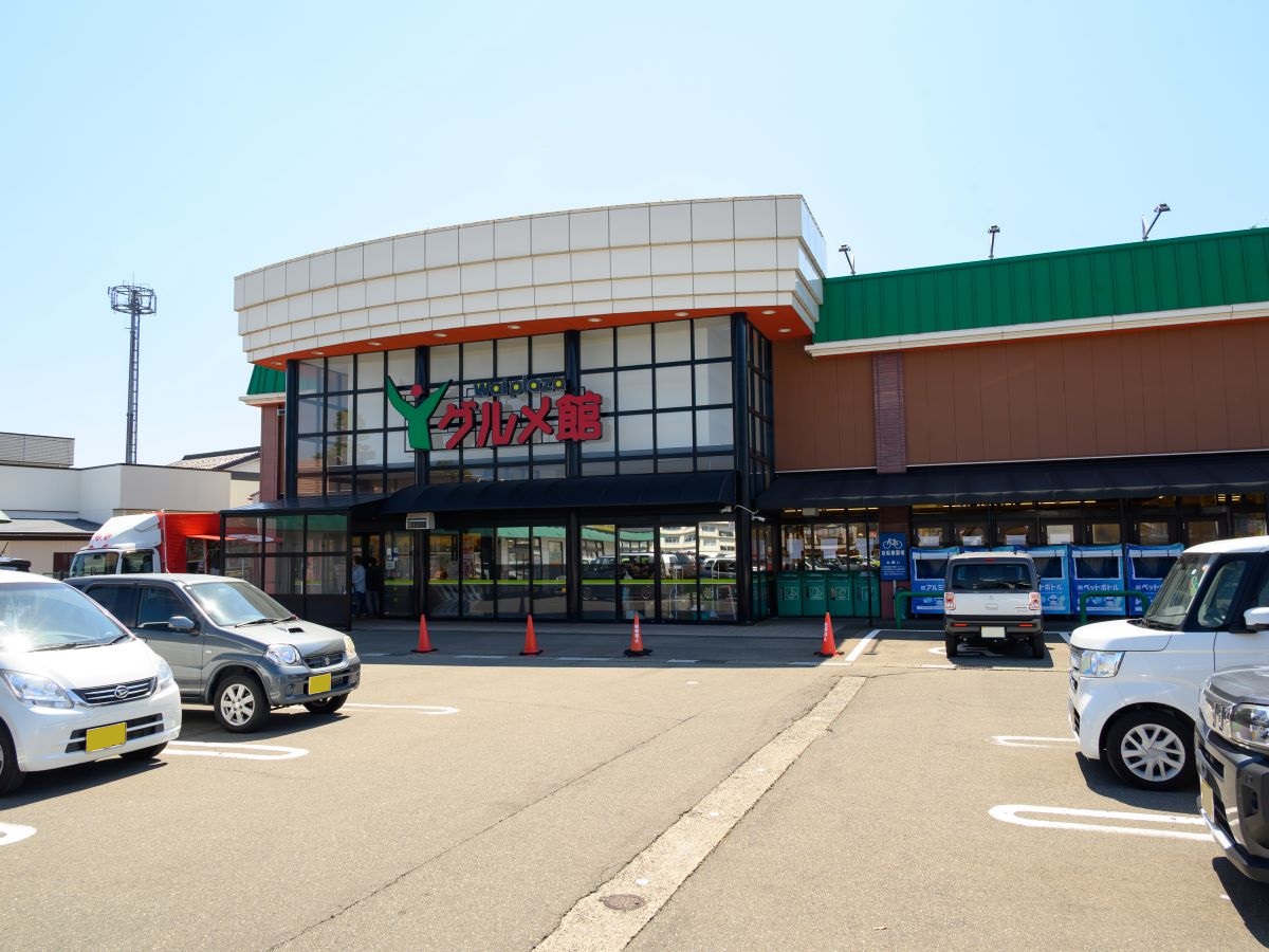 ヤスサキワイプラザ グルメ館 敦賀店まで約820m（徒歩11分）　夜遅くまで営業しているので、仕事帰りでも利用しやすいスーパーです。【営業時間】9：00～21：45※特別営業時間の場合は除きます。
