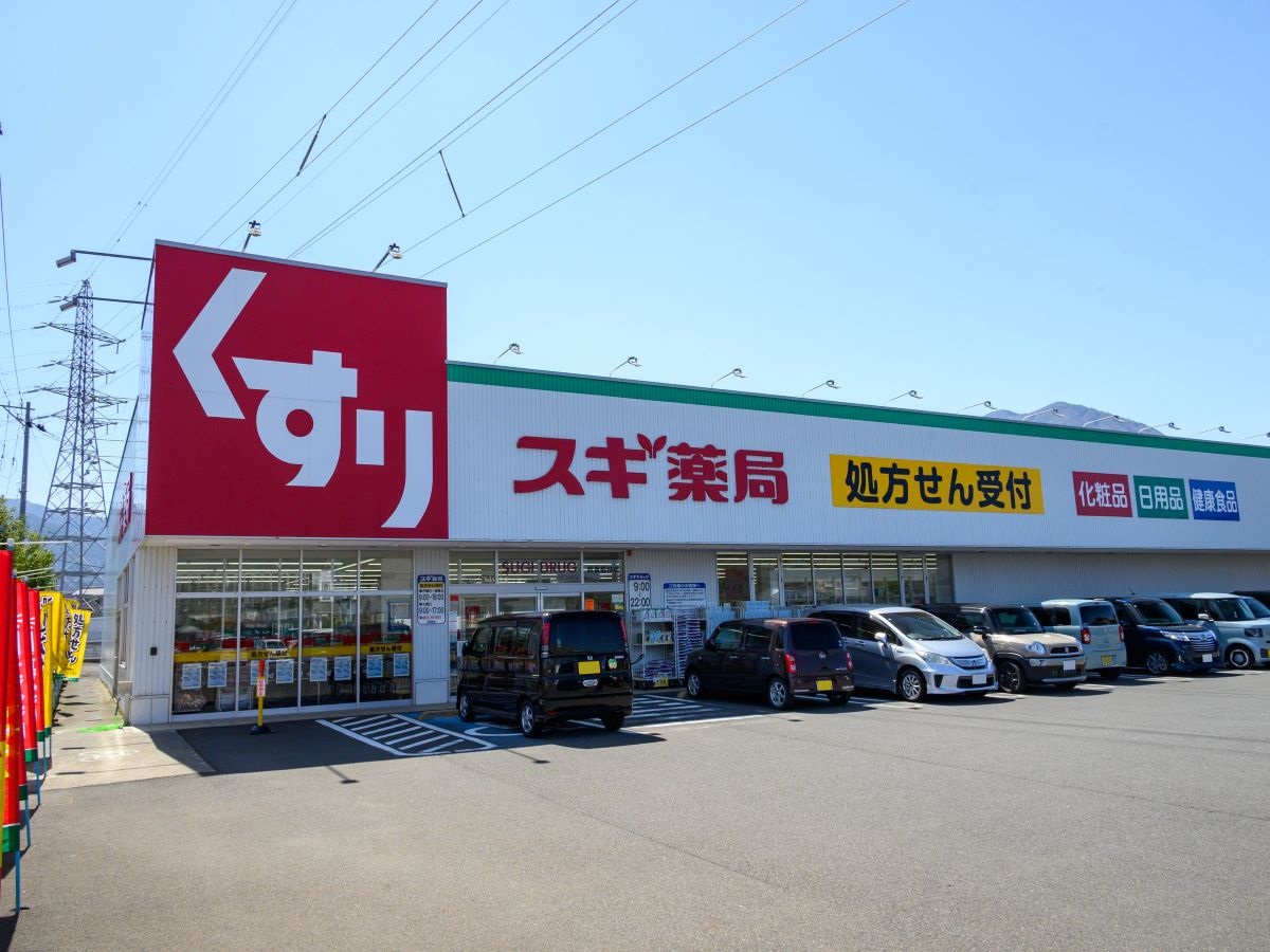 スギ薬局 敦賀櫛林店まで約870m（徒歩11分）　処方箋も対応しているドラッグストアです。お薬だけでなく、化粧品や日用品も購入でき便利ですね。