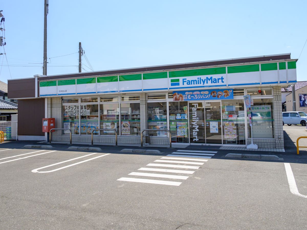 ファミリーマート 石本金山店まで約970m（徒歩13分）　24時間営業でのコンビニです。小腹がすいたときなど、すぐにお買い物に行けて便利です。