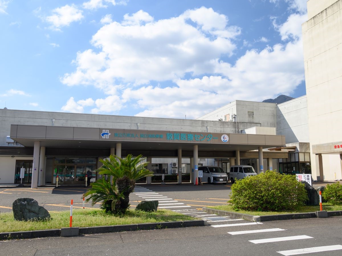 敦賀医療センターまで約1.9km（車で約6分）　暮らしの安心につながる総合病院です。万が一の時にも大きな病院が身近にあると安心ですね。