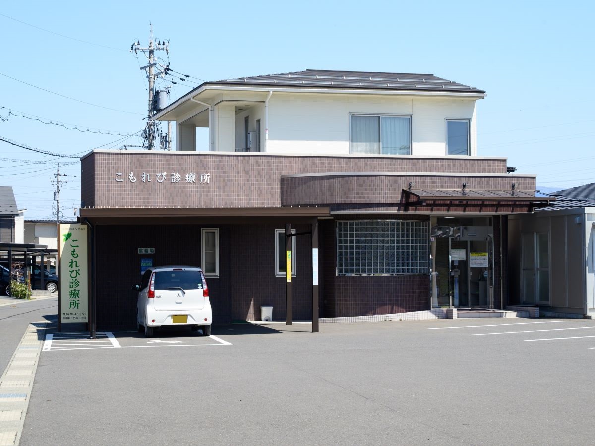 こもれび診療所まで約730m（徒歩10分）　こころ安らぐ診療所であるために、施設内はベージュを基調にグリーンと木目を使い、温かみのある雰囲気で統一している診療所です。