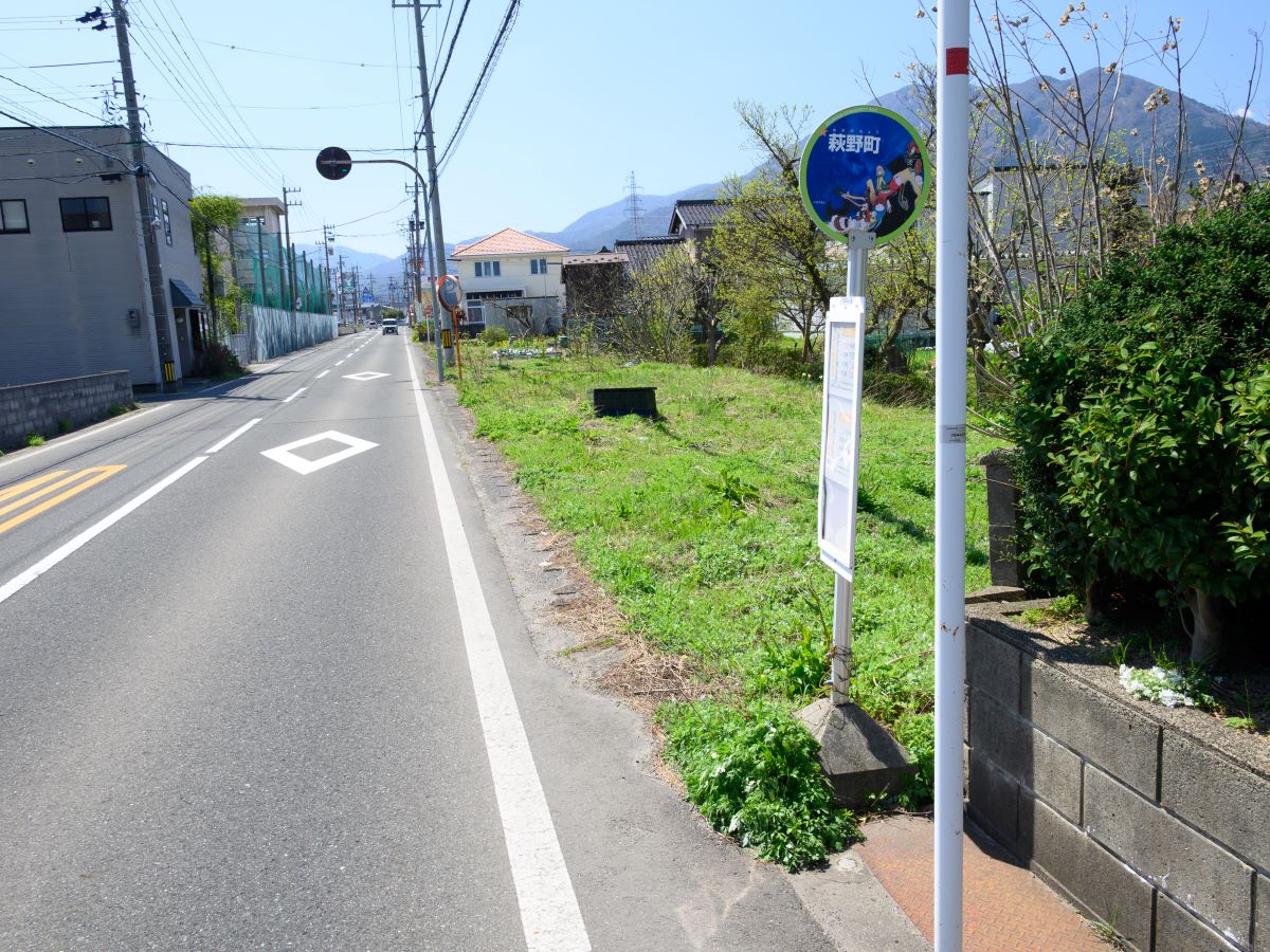 敦賀市コミュニティバス「萩野町」バス停 まで約380m～430m（徒歩5分～6分）　最寄のバス停です。※最新の時刻表は運行会社様のHPなどをご確認ください。