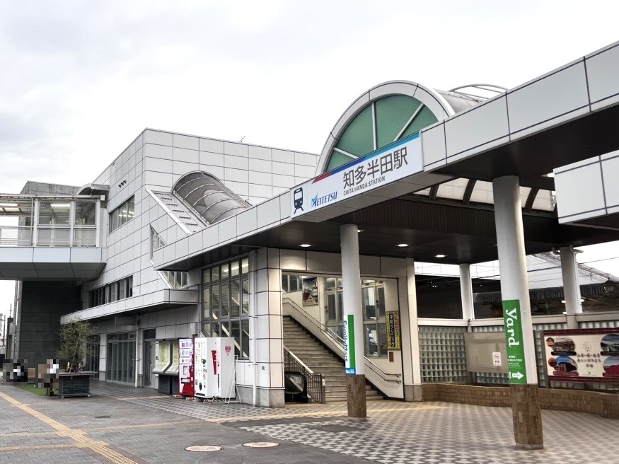 名鉄河和線「知多半田」駅まで約585m～640m（徒歩8分）　特急・快速急行・急行・準急・普通列車が停車します！
周りにはセブンイレブン 知多半田駅前店(駅から約260m)などがあり、使い勝手の良い駅です！