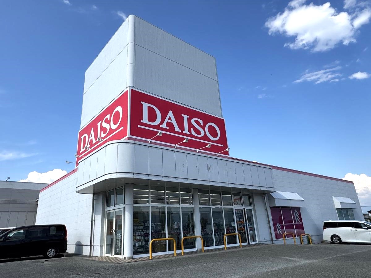 ダイソー 南アルプスビッグステージ店 まで約2.5km（車で約6分）　日用品・文房具、季節の雑貨まで、多彩なアイテムが販売されている100円ショップです。【営業時間】10:00～20:00
