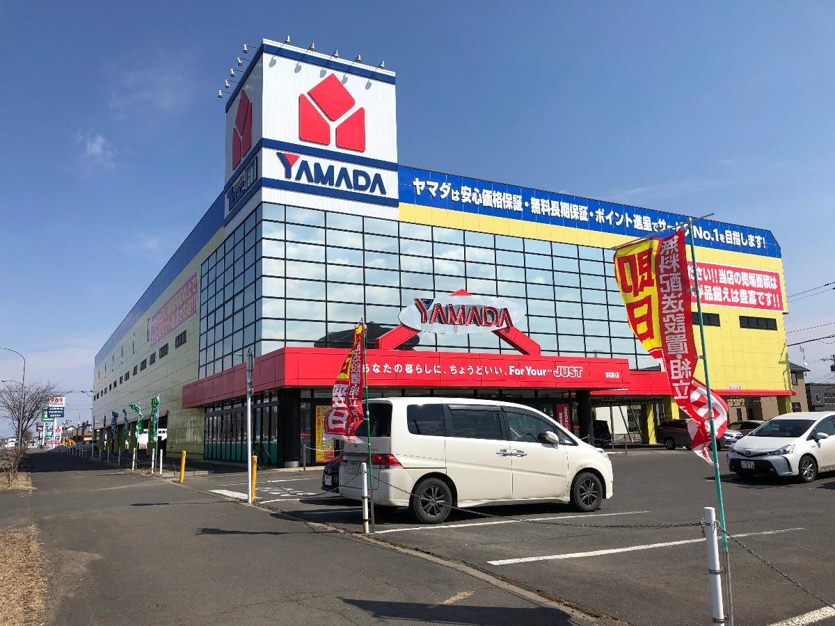 ヤマダデンキ　テックランド釧路店まで約1.3km（徒歩17分）　最寄りの電気店です。近くに家電量販店があると便利ですね。