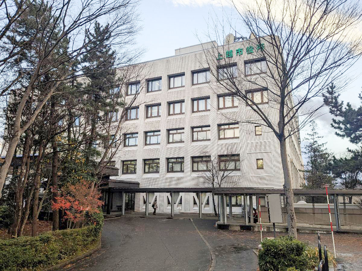 上越市役所 第一庁舎まで約350m（徒歩5分）　徒歩圏内に市役所があるので手続きや申請をすぐに済ませることができます。